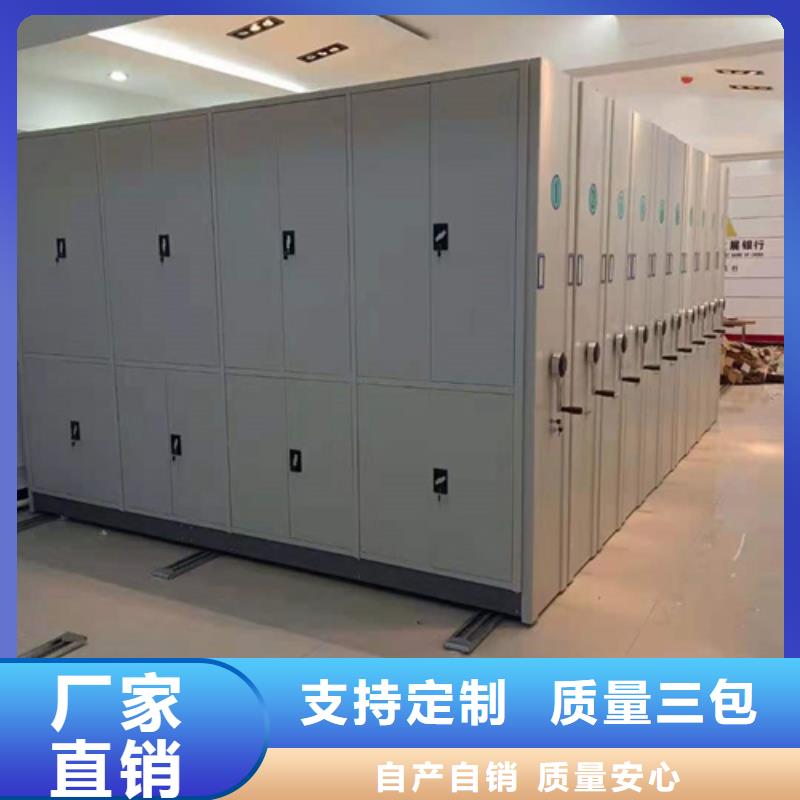 手摇文件密集架-手摇文件密集架专业厂家