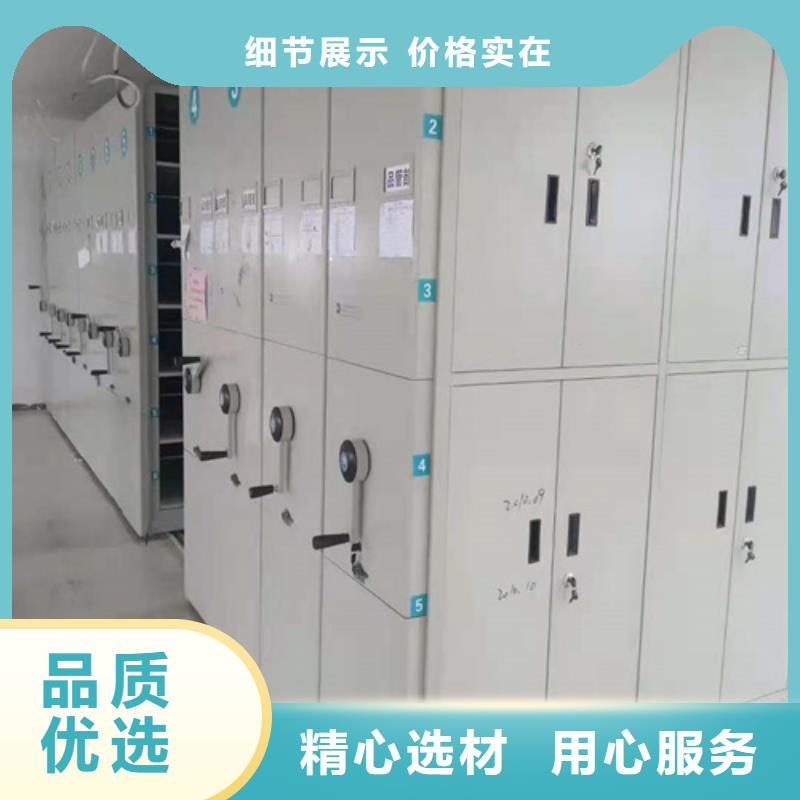 会计凭证密集架防尘防倒有制动装置