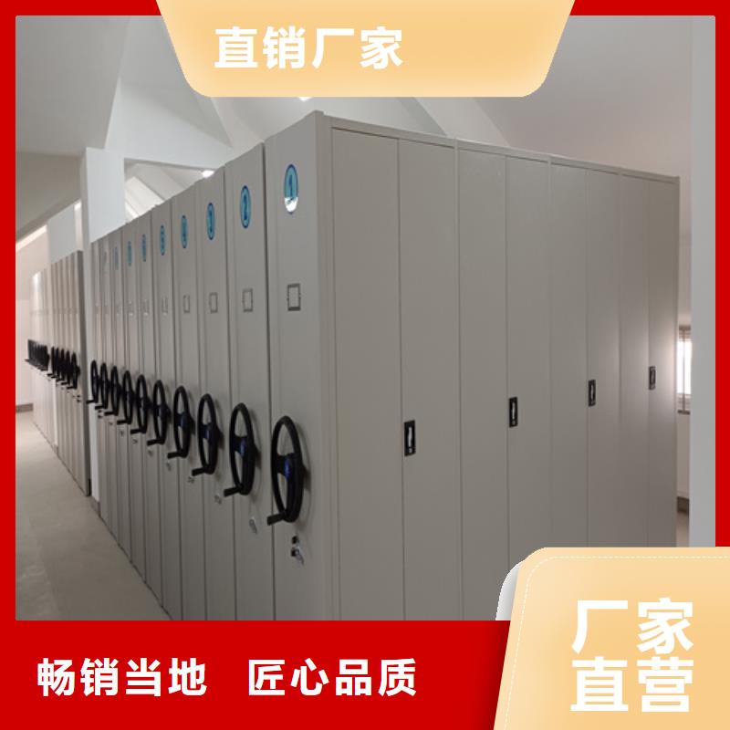 广东广州番禺手动移动档案柜军工品质送货上门