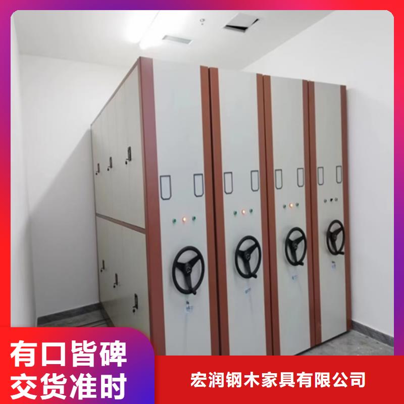 手摇式密集柜、手摇式密集柜技术参数