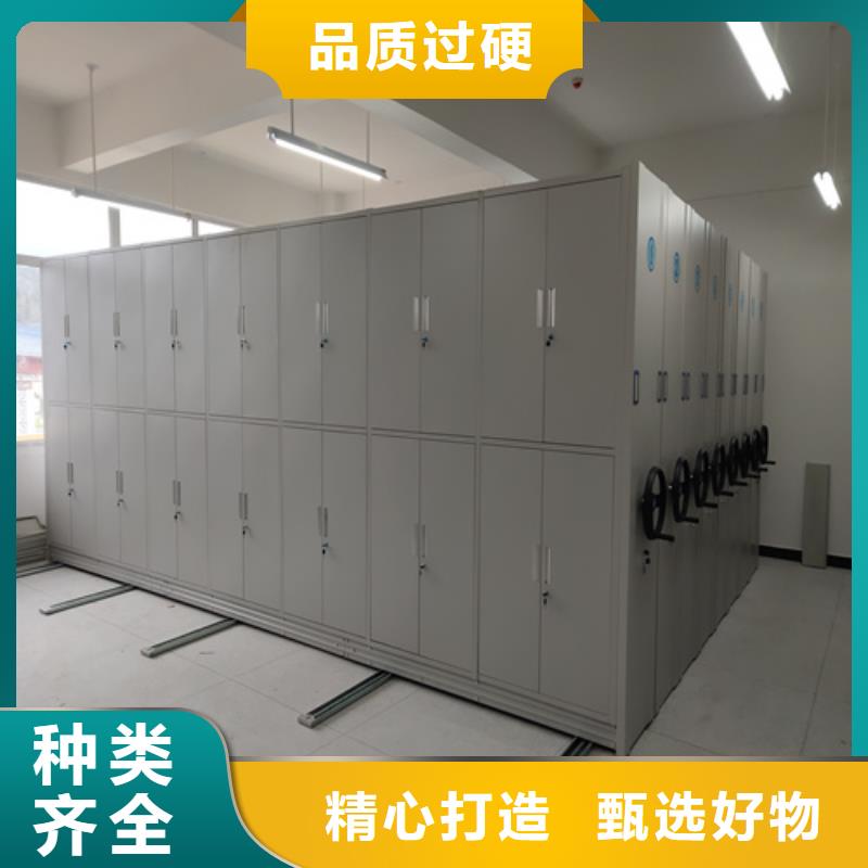 储物密集柜厂家现货供应