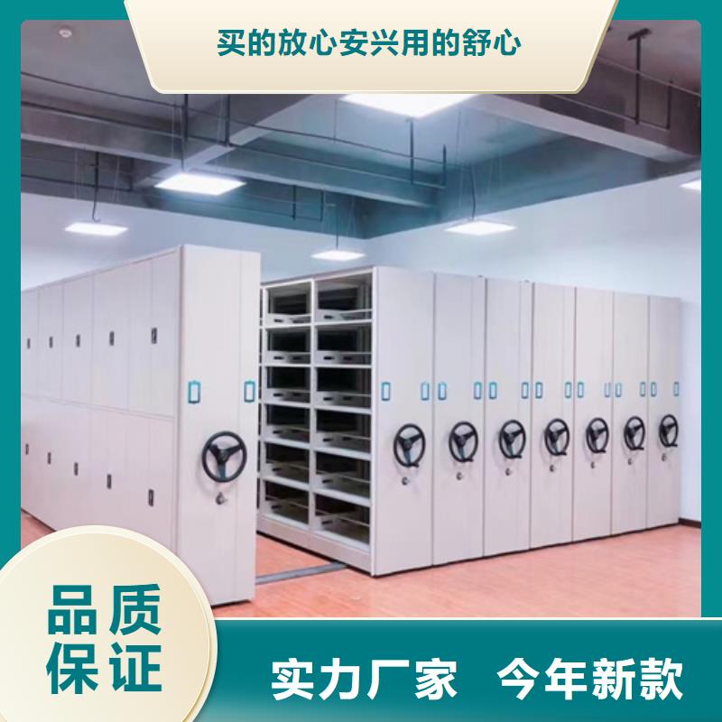 潍城区会计凭证密集架静电喷塑大量批发