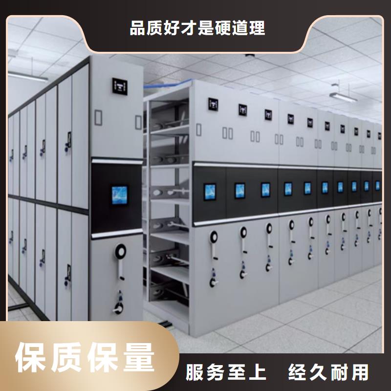 储物密集柜厂家现货供应