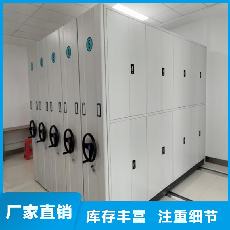 手摇盘封闭密集架价格比较