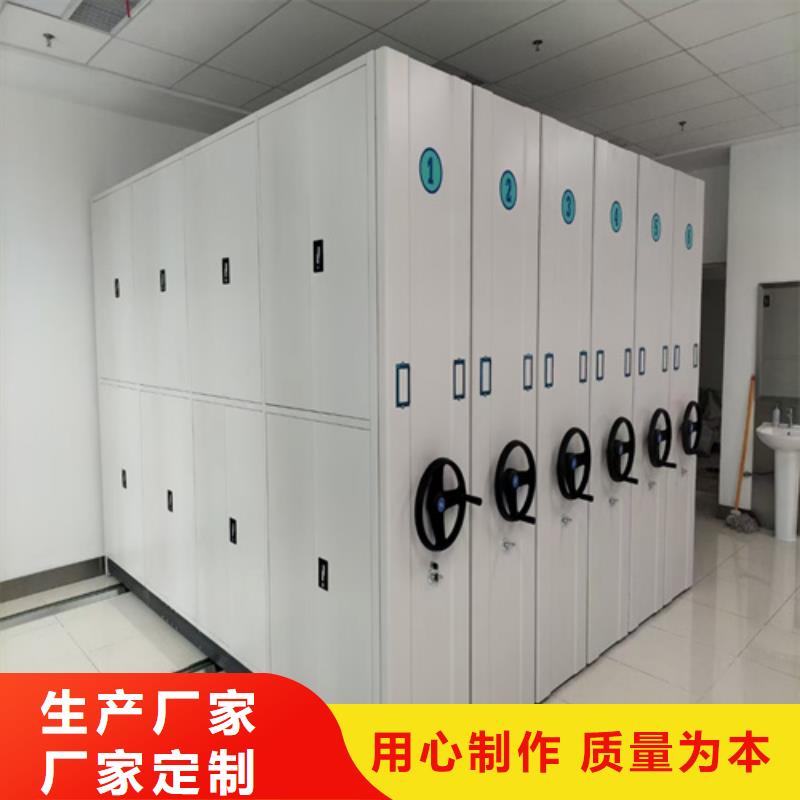 智能表库密集柜厂家【多图】