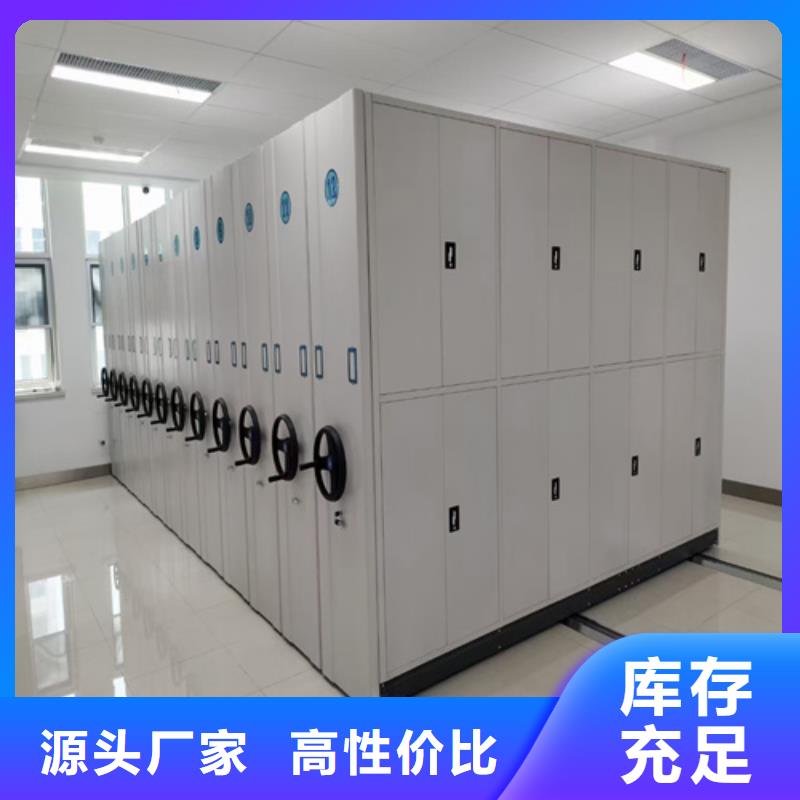 封闭式密集柜经久耐用规格齐全