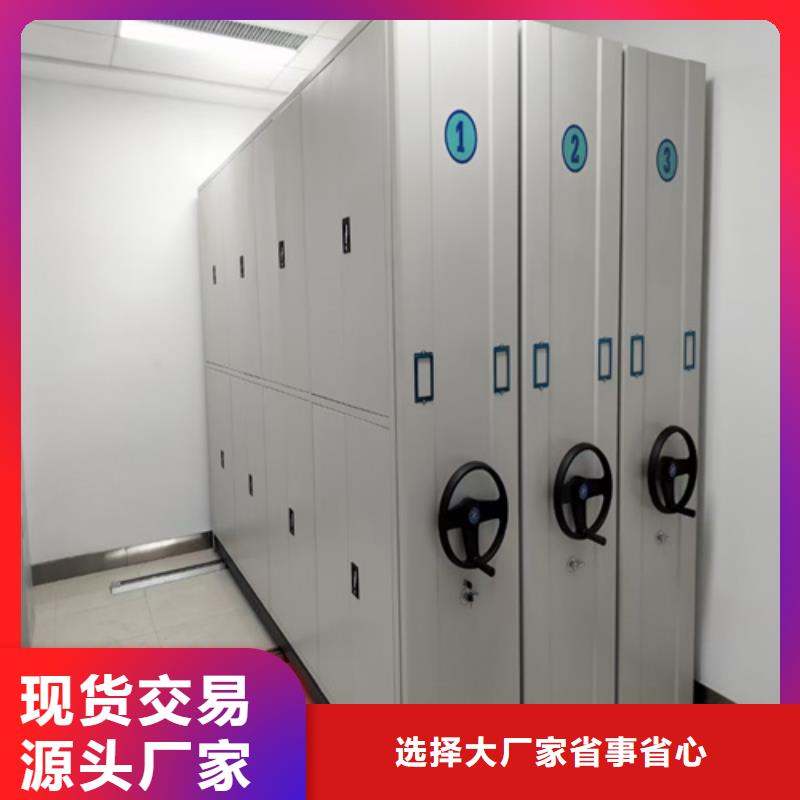 手摇式密集柜、手摇式密集柜技术参数