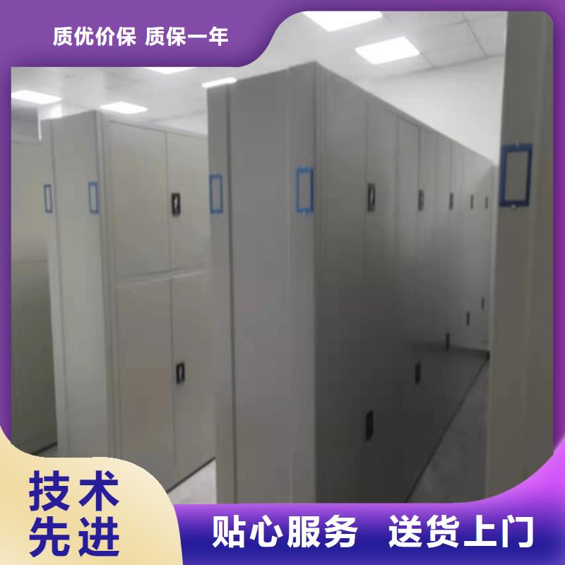 全封闭密集柜现货供应