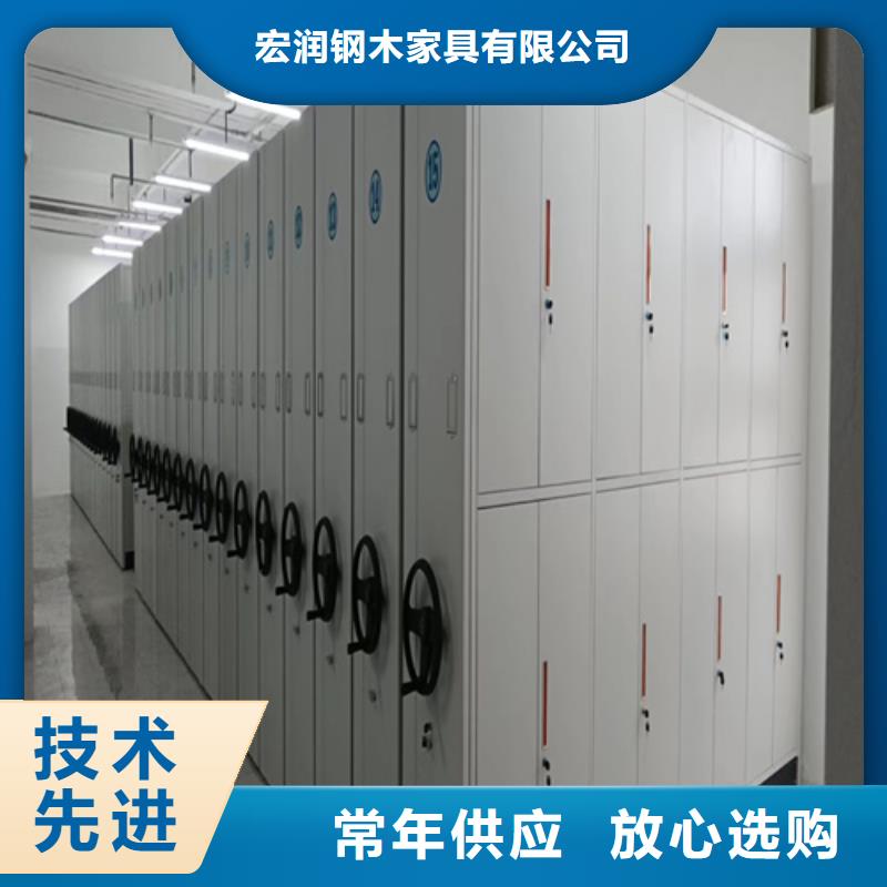 智能病历密集柜-智能病历密集柜可信赖