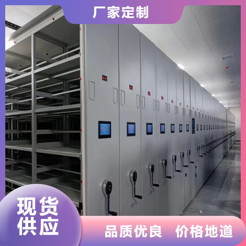 智能仓储密集柜参数详情