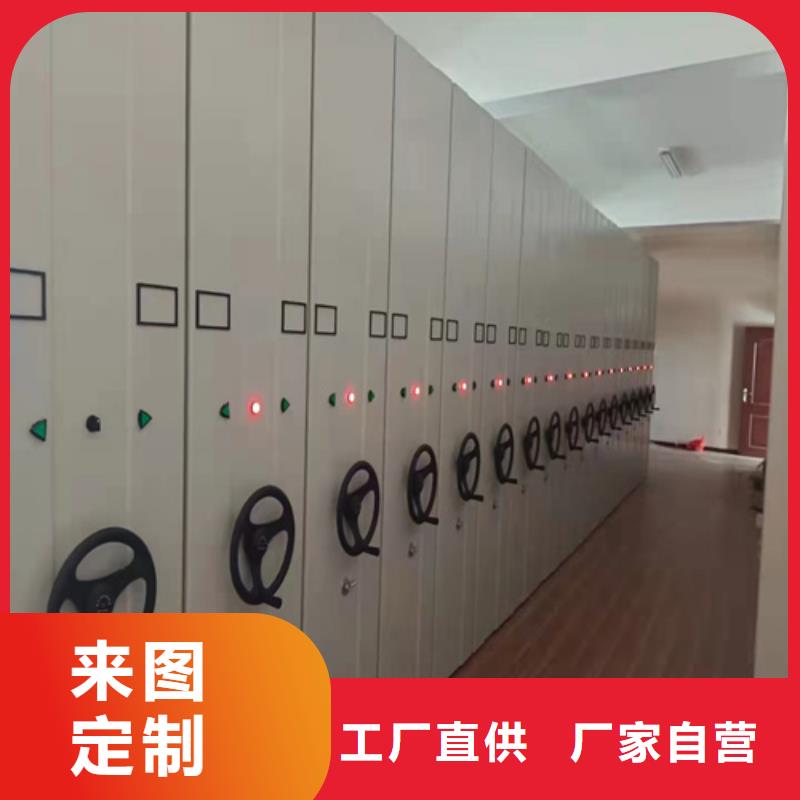 全封闭密集柜现货供应