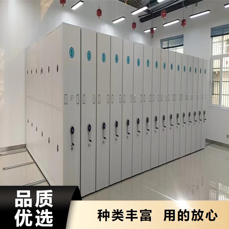 规格齐全的智能会计凭证密集架经销商