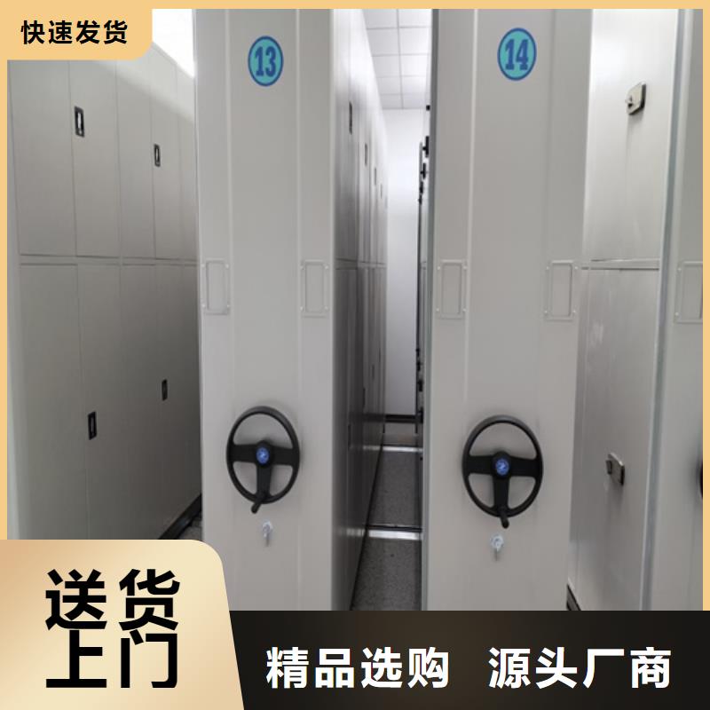 智能仓储密集柜参数详情