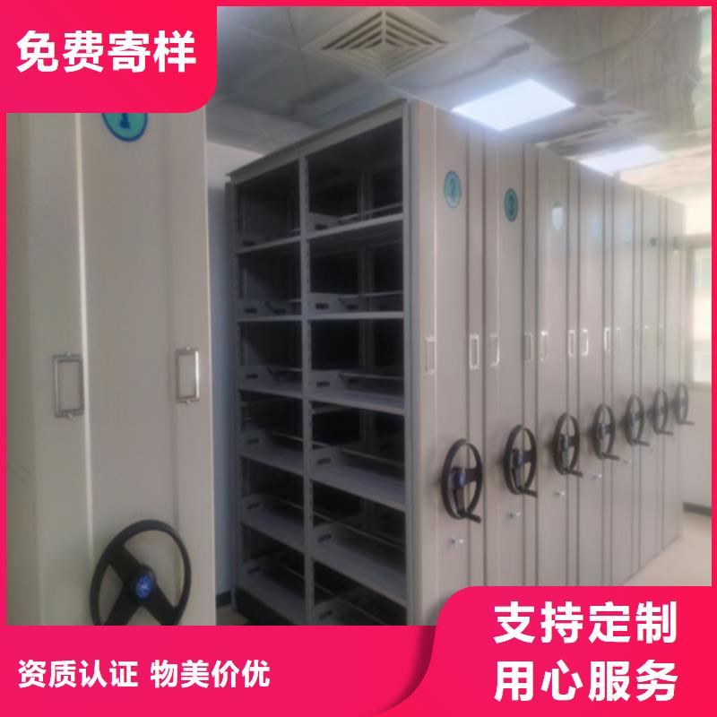 智能病历密集柜-智能病历密集柜可信赖