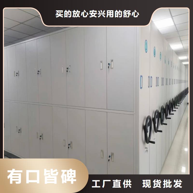 智能会计密集柜、智能会计密集柜厂家直销_大量现货