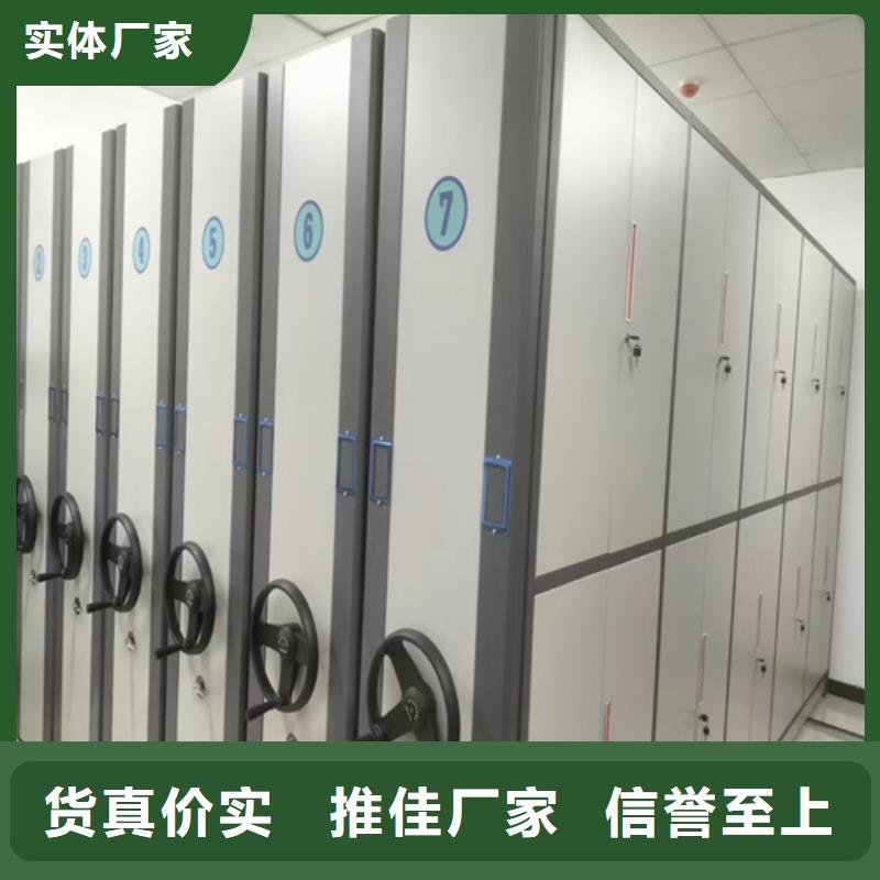 智能密集架不满意可退货
