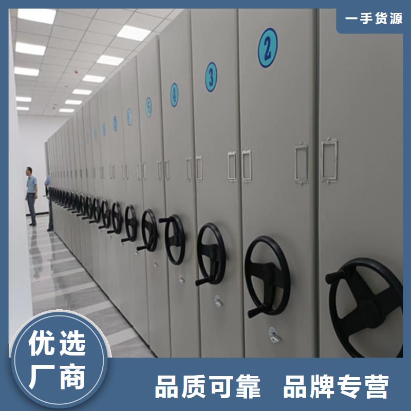 储物密集柜厂家现货供应