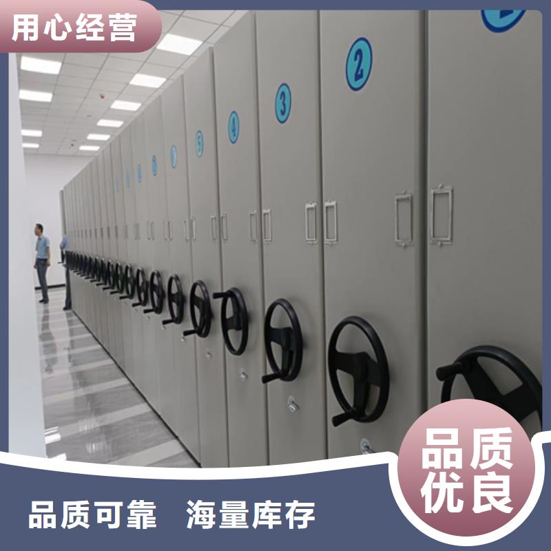 电动会计凭证密集架厂家-更专业