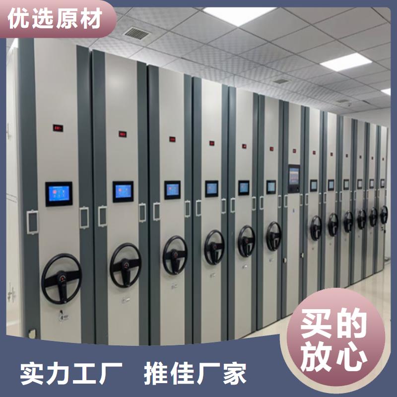 智能密集架不满意可退货
