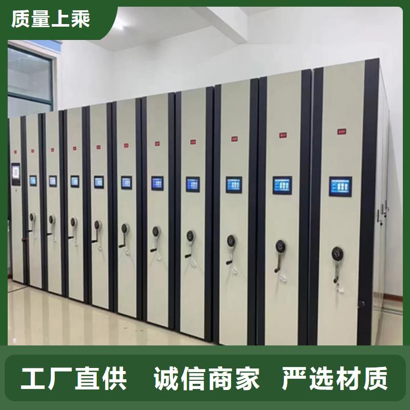 天长电动储存密集柜稳固耐用移动轻便