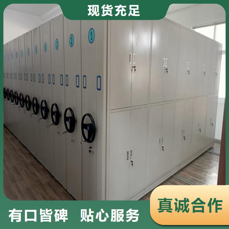 选购电动密集架规格-实体厂家可定制