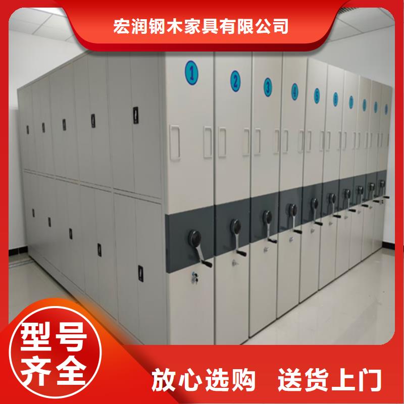 智能仓储密集柜参数详情