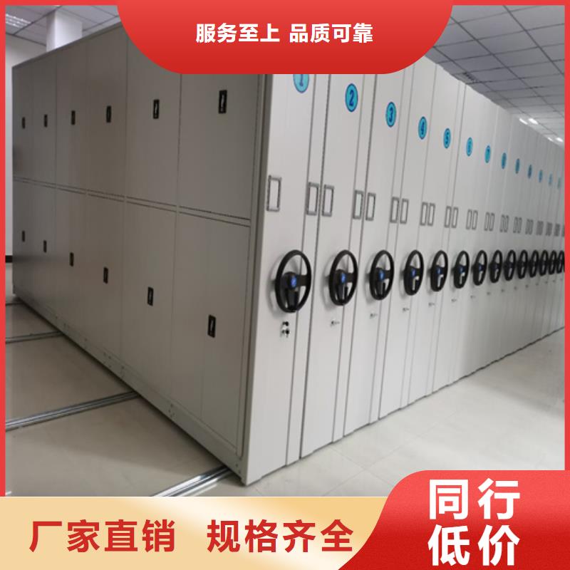 潍城区会计凭证密集架静电喷塑大量批发