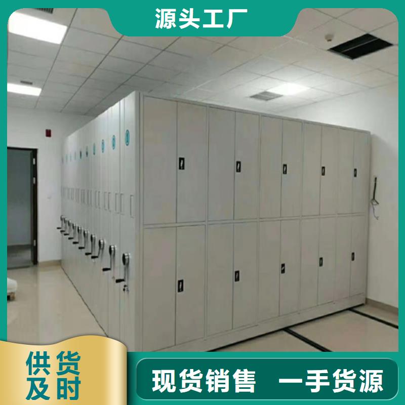 规格齐全的智能会计凭证密集架经销商