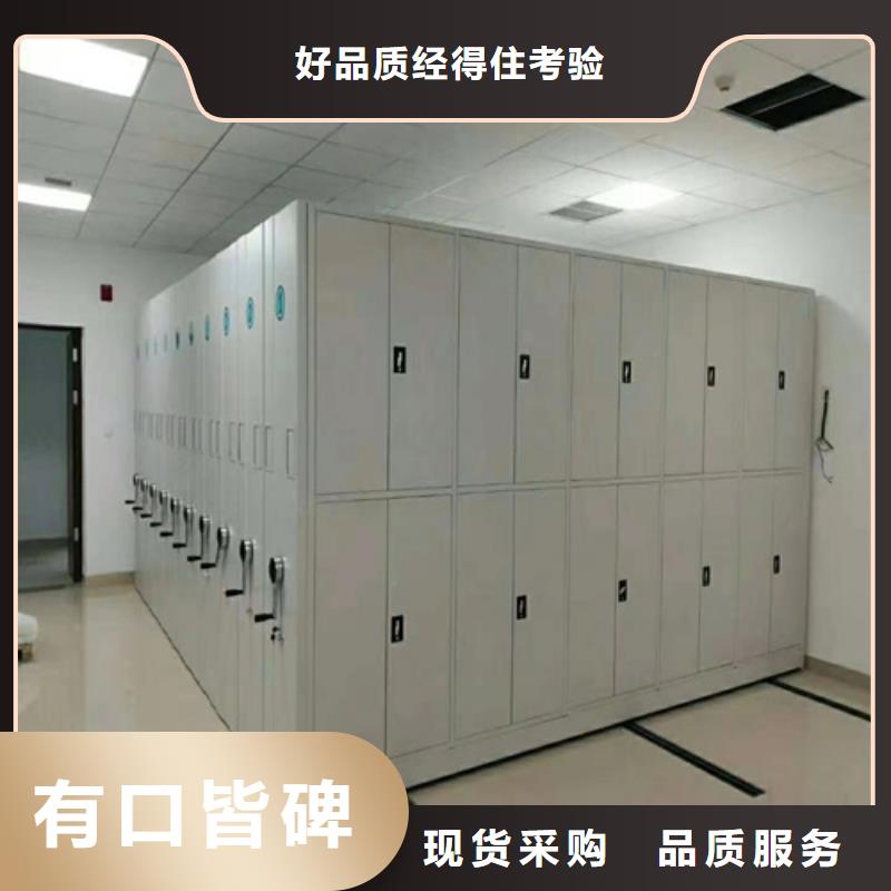 生产储物密集架的实力厂家