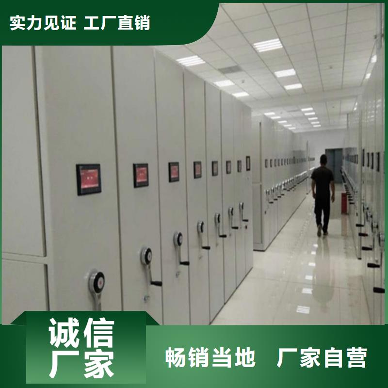 智能仓储密集柜参数详情