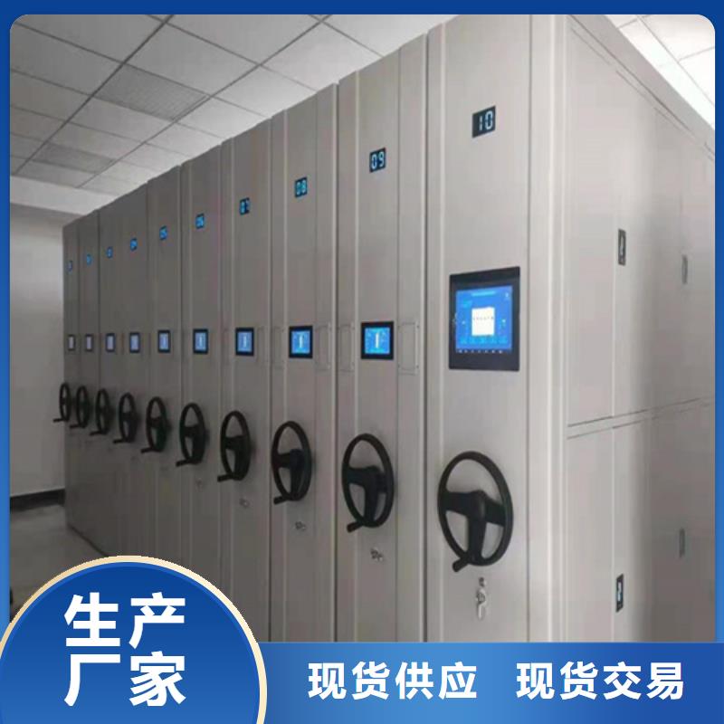 潍城区会计凭证密集架静电喷塑大量批发