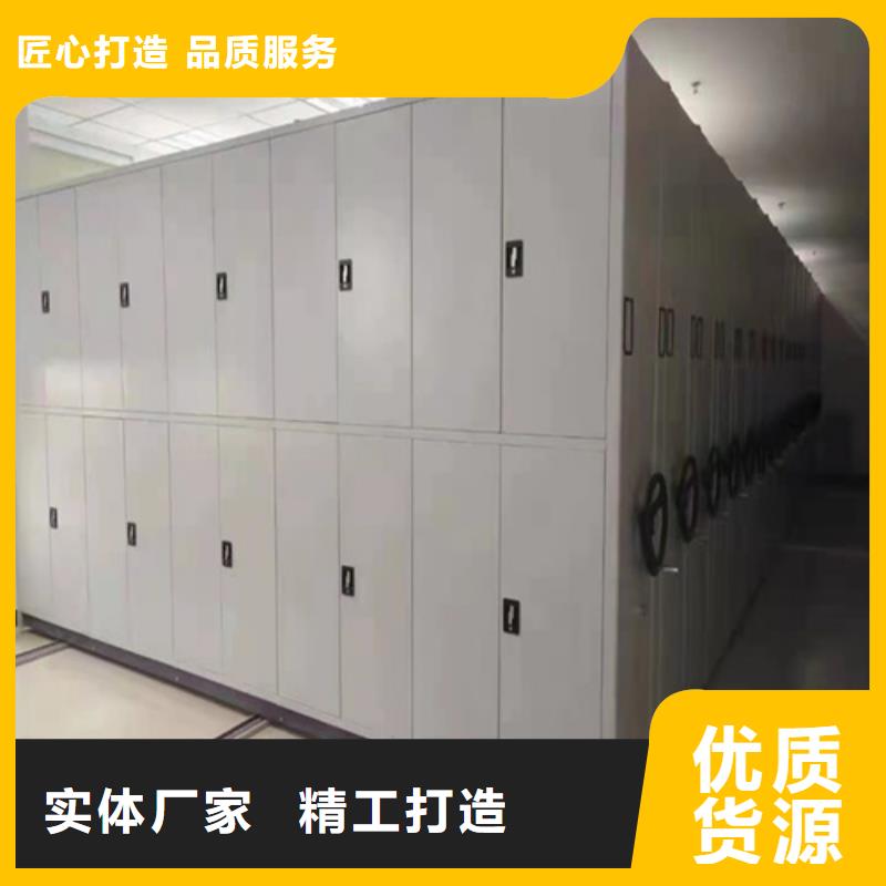 手动档案柜节省空间结构紧密