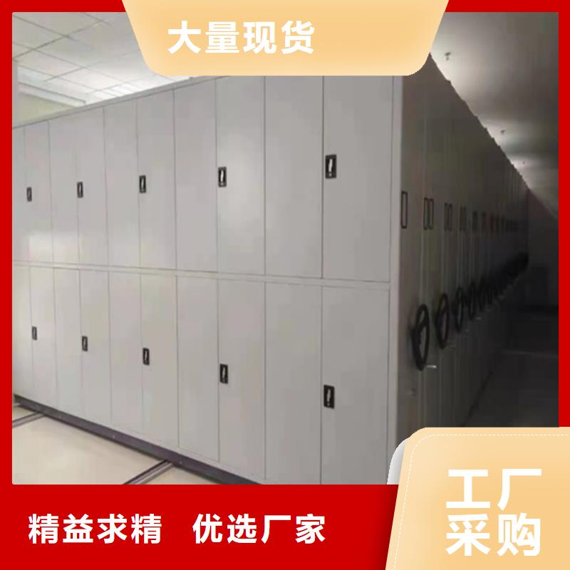 潍城区会计凭证密集架静电喷塑大量批发