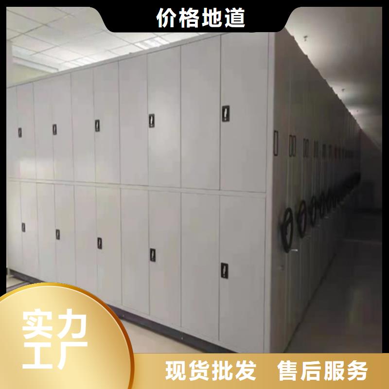 会计凭证密集架防尘防倒有制动装置