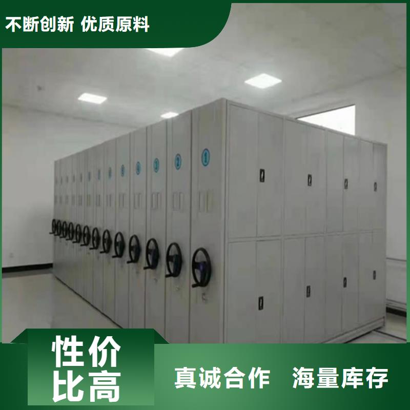 潍城区会计凭证密集架静电喷塑大量批发