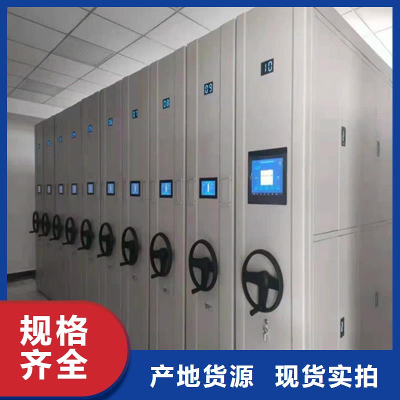 潍城区会计凭证密集架静电喷塑大量批发