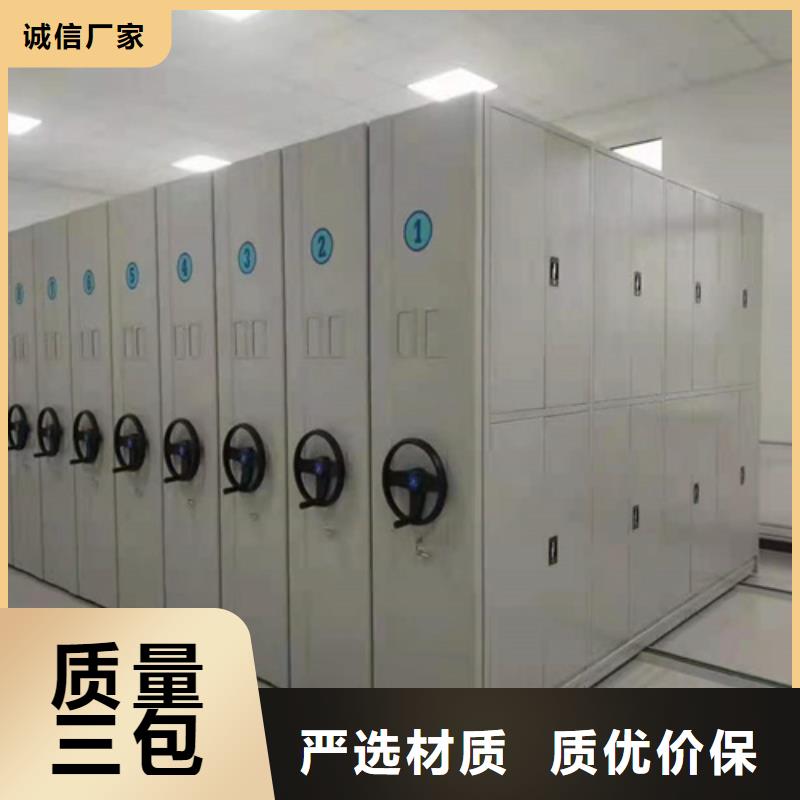 潍城区会计凭证密集架静电喷塑大量批发
