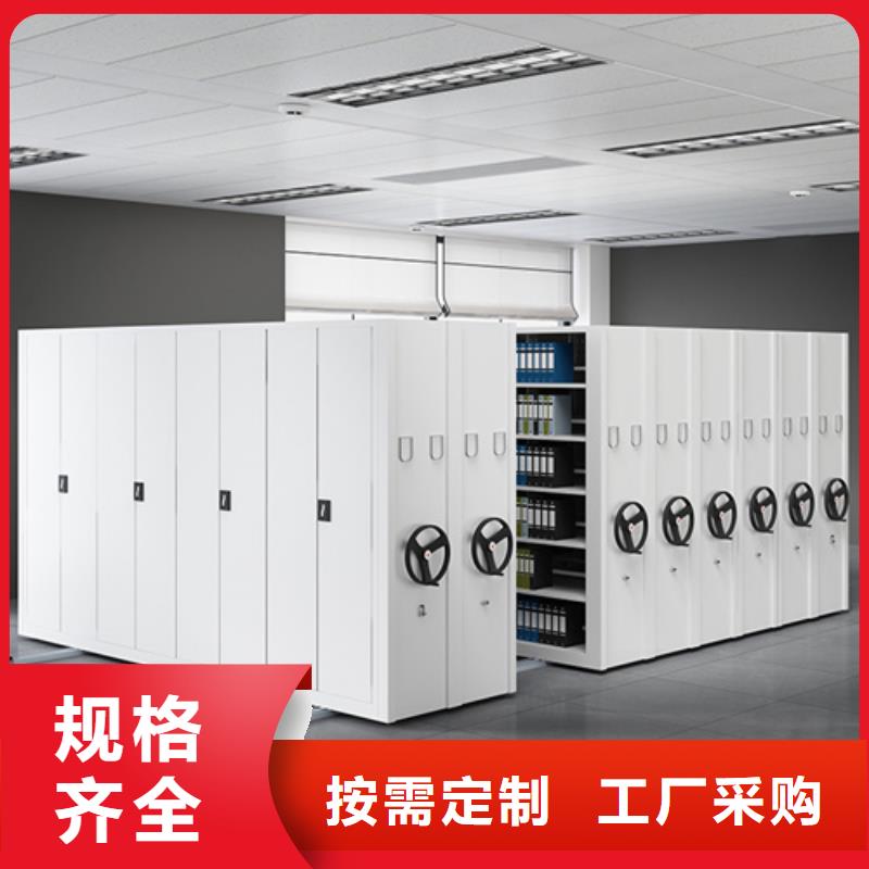 电动密集架供应商生产厂家精工生户