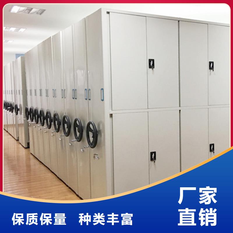 #手动档案密集柜#-价格透明