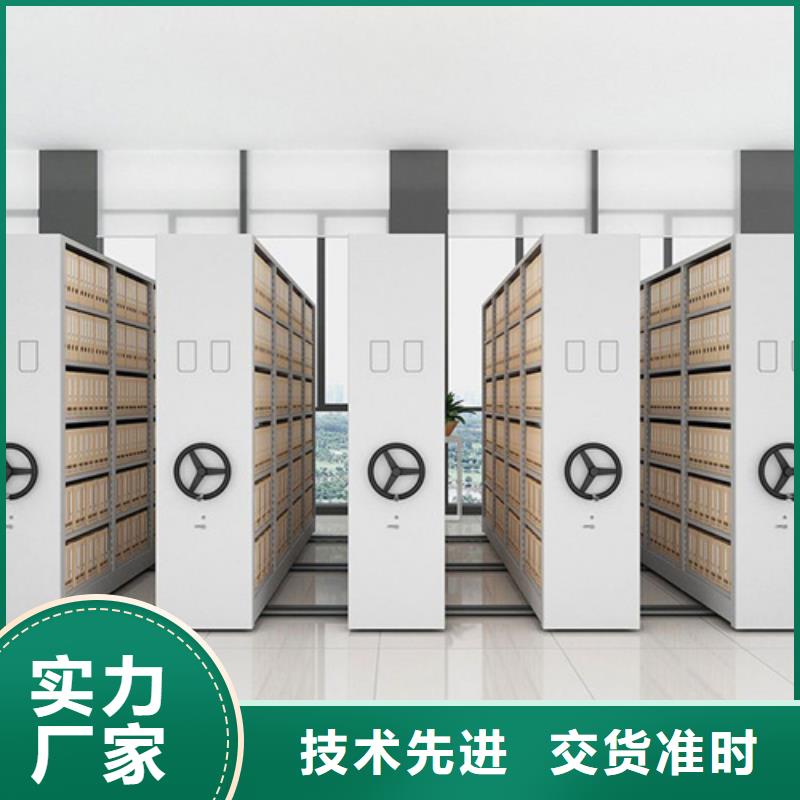 手动档案财务架贴心服务