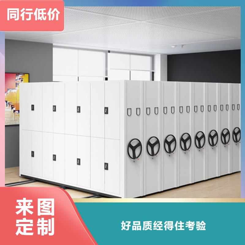 手摇盘封闭密集柜军工品质有制动装置
