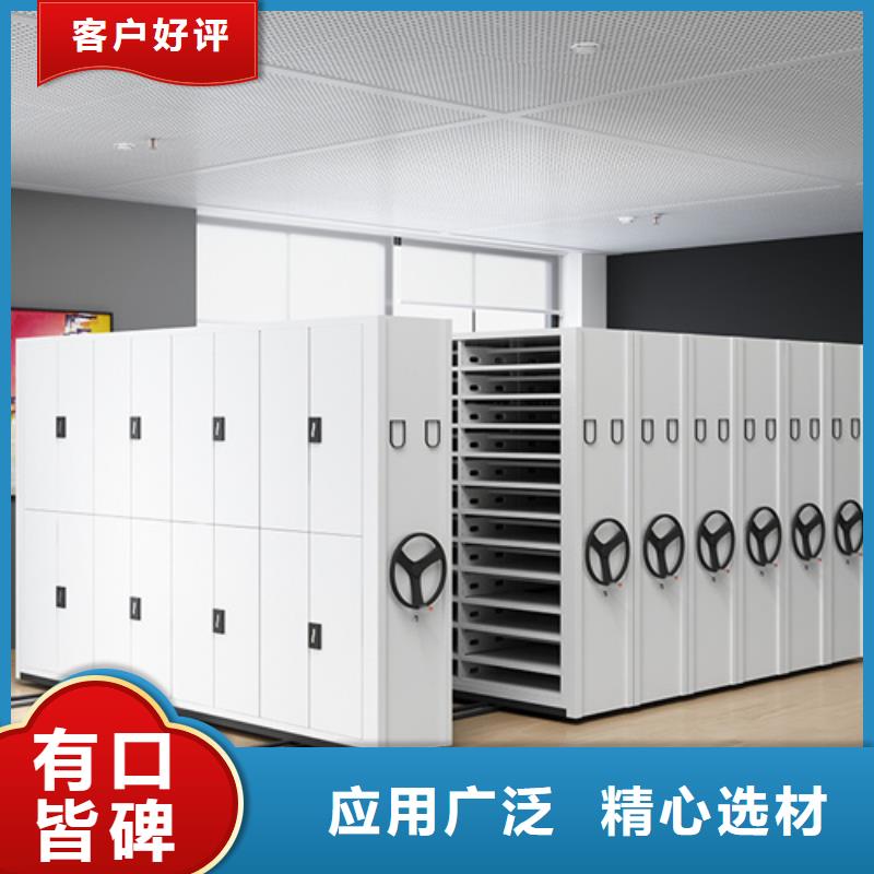 手动档案架超高性价比