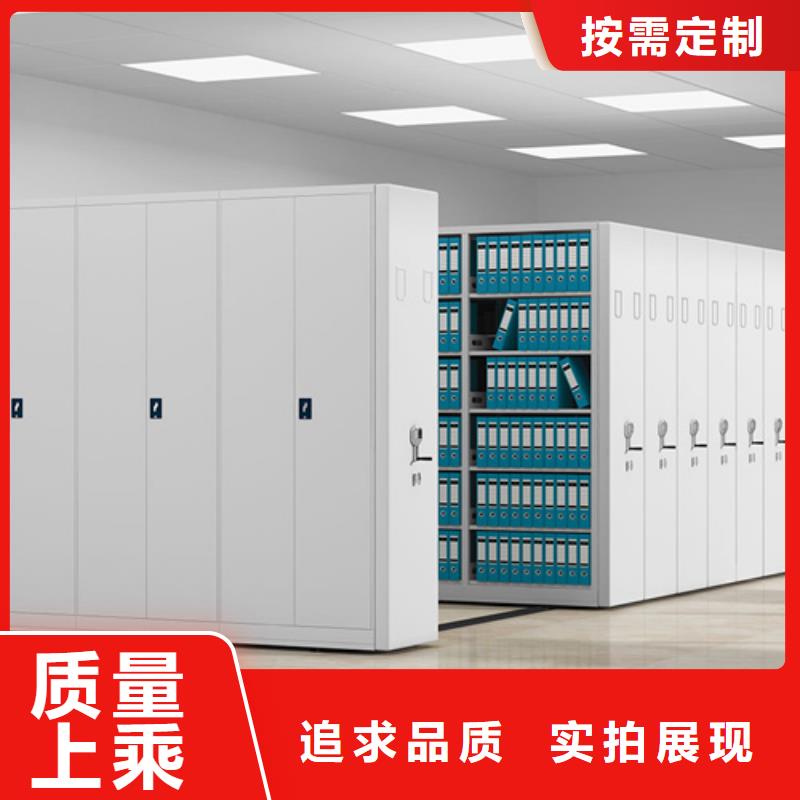 电动底图密集柜-电动底图密集柜现货