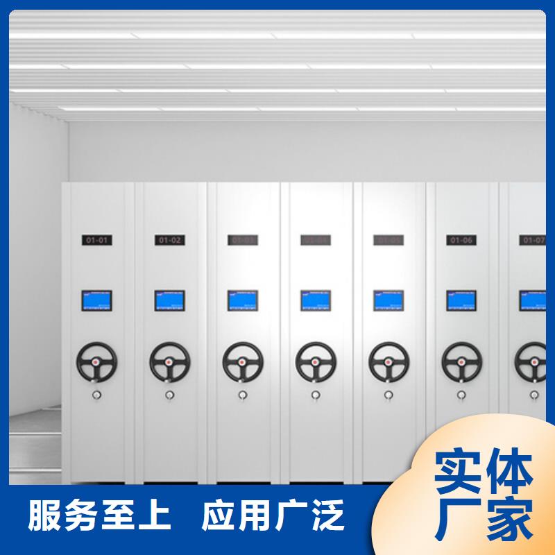采购电动图书密集柜必看-厂家直销