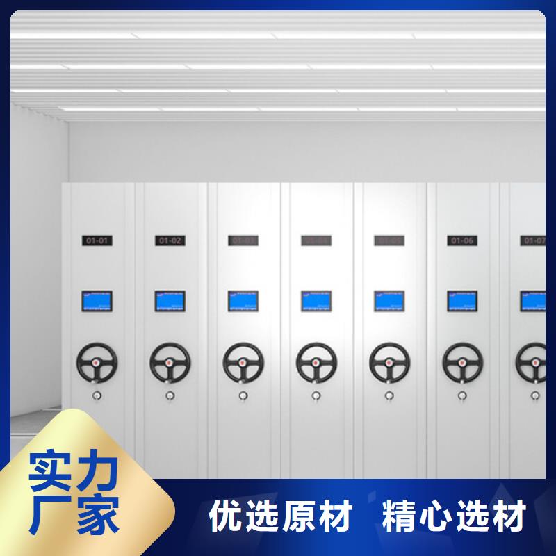 电动密集架规格厂家现货