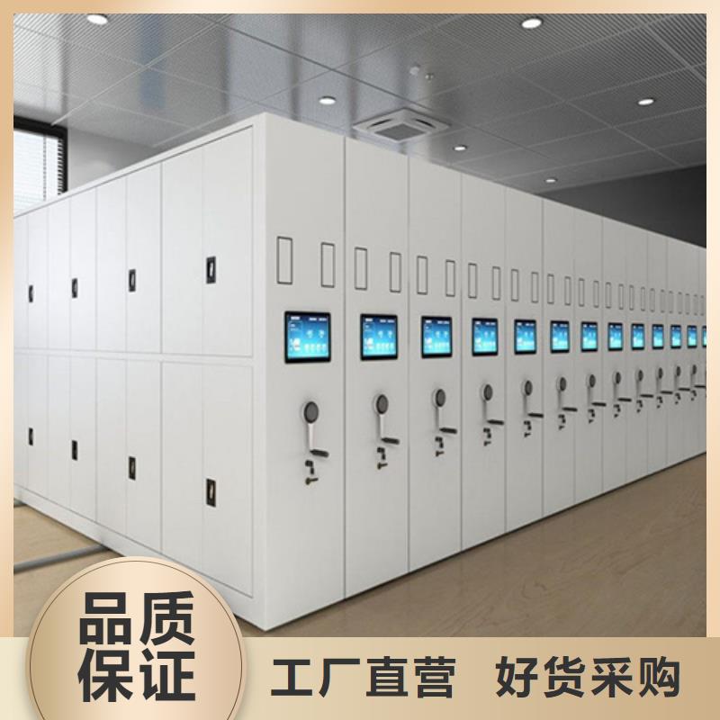 电动会计密集柜批发厂家