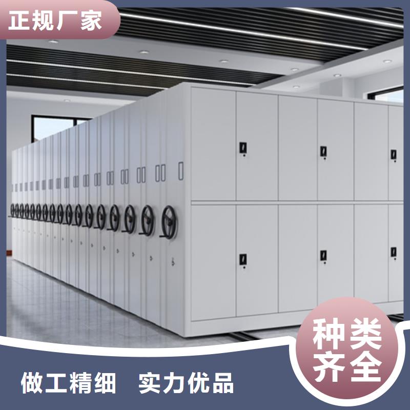 全封闭智能密集柜稳固耐用开闭方便