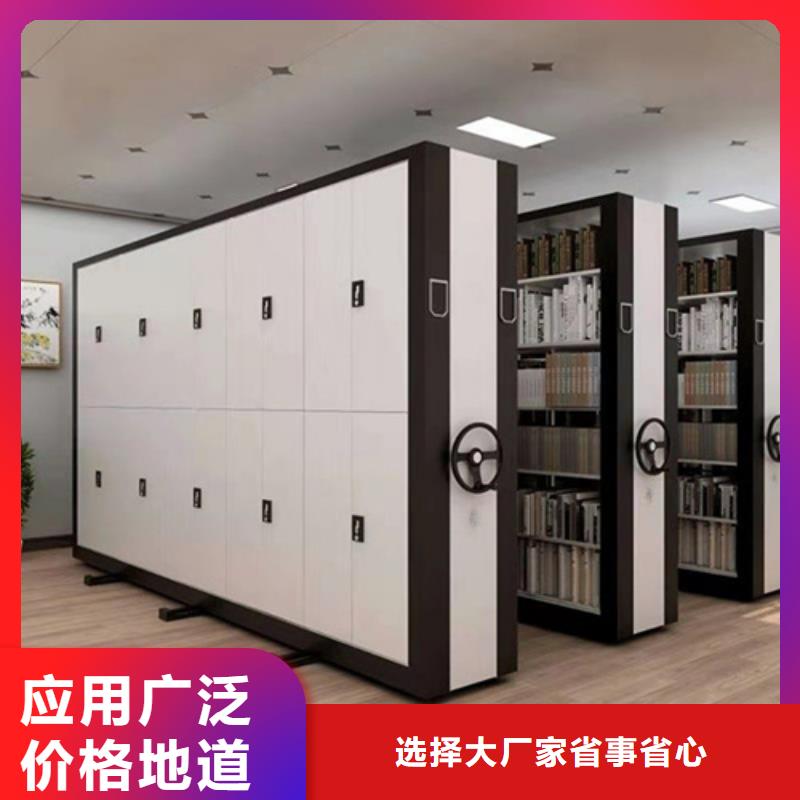 手摇盘封闭密集柜军工品质有制动装置