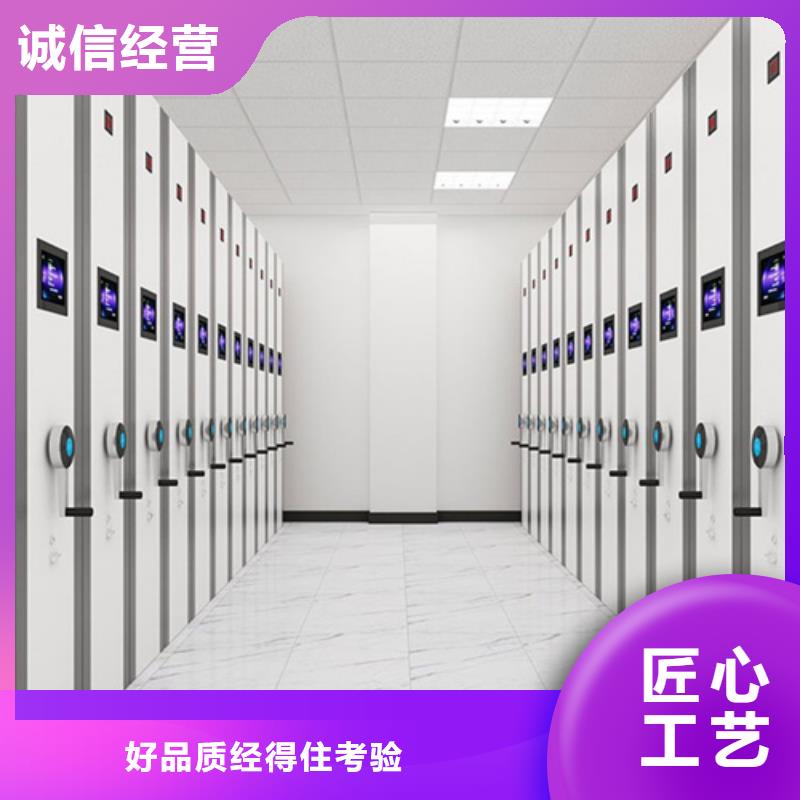 电动会计密集柜批发厂家