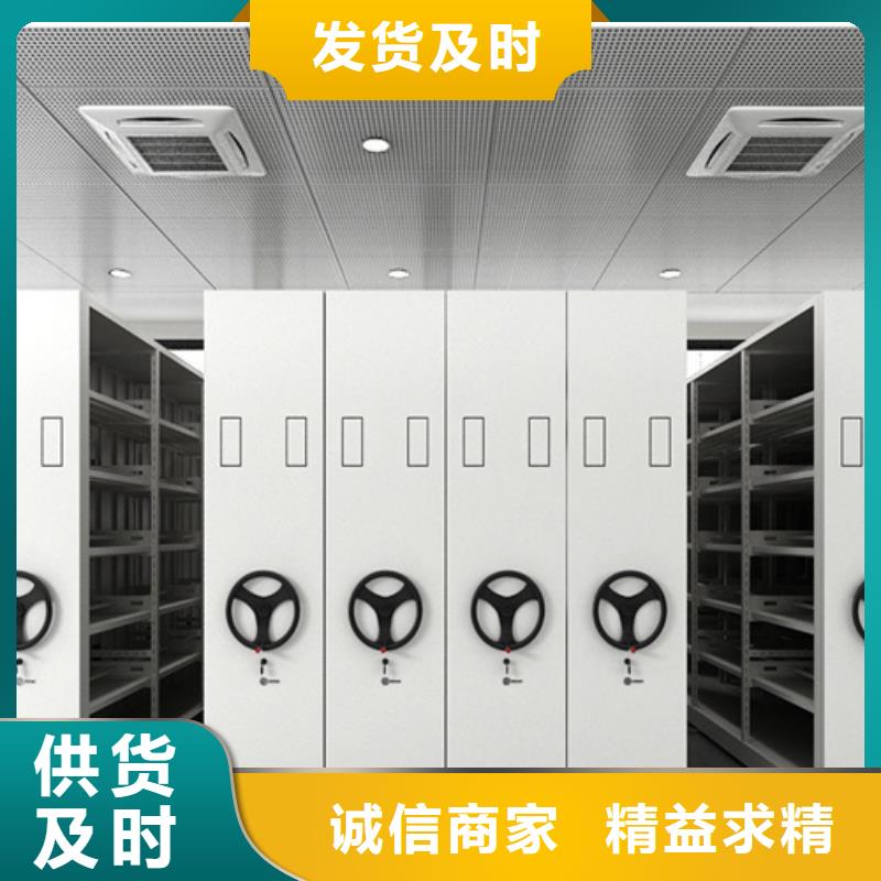 手动档案架超高性价比